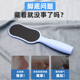 磨脚去死皮神器美足搓脚板磨脚石刮后跟脚垫老茧皮挫工具修脚家用