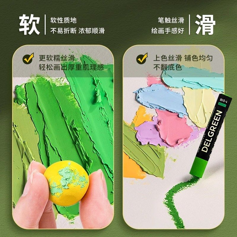丹可林超软油画棒diy套装尼泊尔本蜡笔重彩软性三代36色24色中小,文具电教/文化用品/商务用品,油画棒,淘宝优惠券,粉丝福利购,淘宝优惠卷