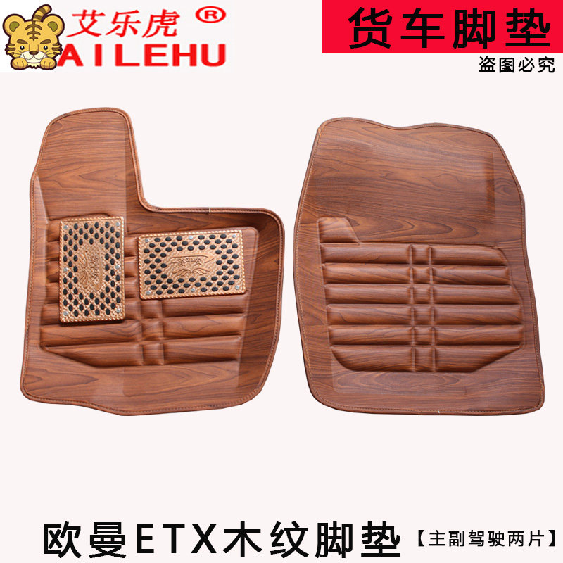 陕汽德龙新x3000脚垫F3000M3000防水脚垫轩德X6X3大货车专用脚垫