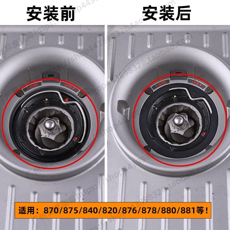 铂富咖啡870/876/878/881磨豆机羊毛密封圈防卡豆清洁吹气仓配件