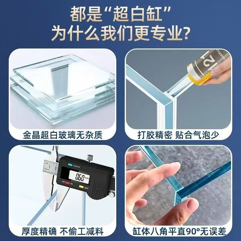 金晶五线超白鱼缸定制雨林溪流家用客厅水族乌龟缸超白方缸大中小