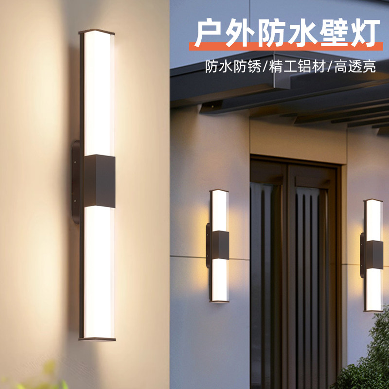 新款户外壁灯防水庭院门口长条室外LED超亮过道门前阳台露台墙灯