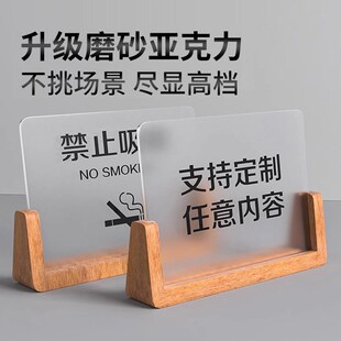 室内禁止吸烟提示牌请勿吸烟立牌抽烟请移步室外桌牌家用禁烟桌面