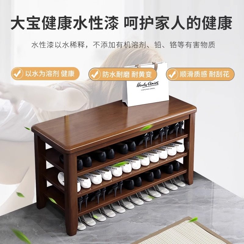 实木换鞋凳门口家用可坐鞋柜入户门进门长条凳鞋架一体网红穿鞋凳