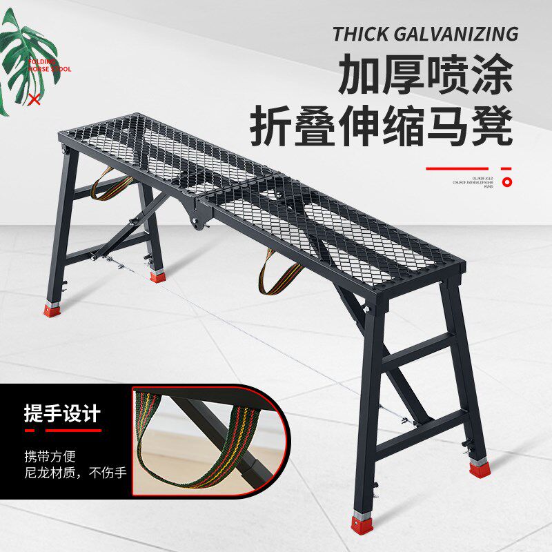 网面马凳折叠升降加厚脚手架特厚刮腻子装修室内工程加高伸缩凳子