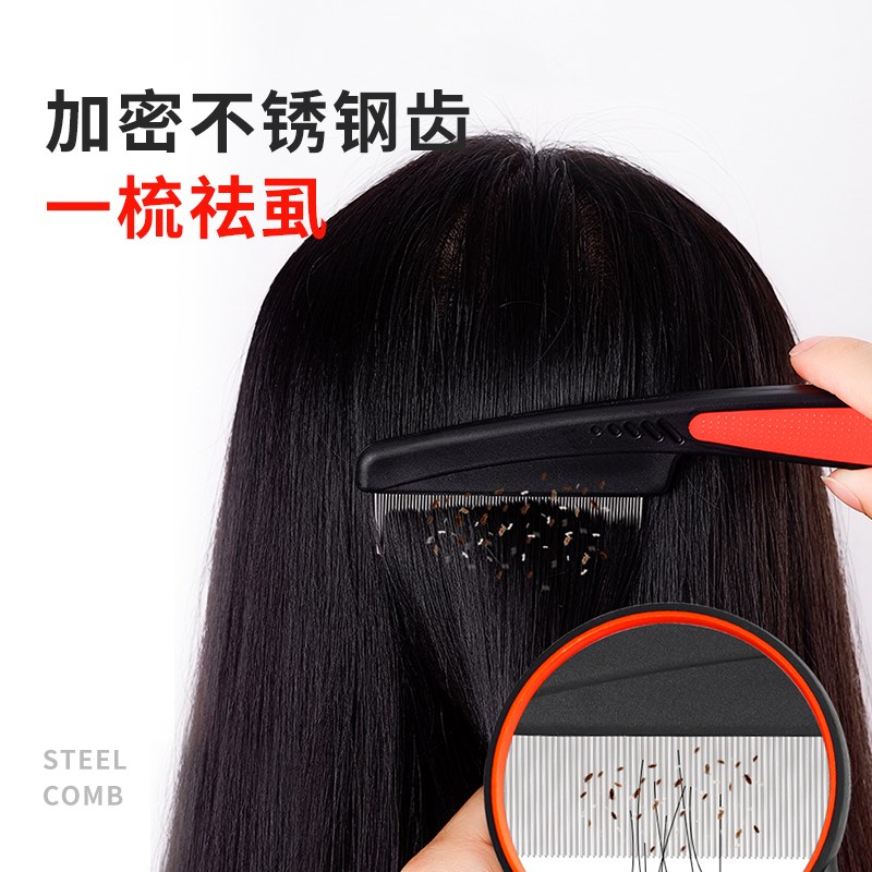 篦子除头虱加密儿童密齿梳去头屑梳子细齿密梳小虱子卵竹子梳头用