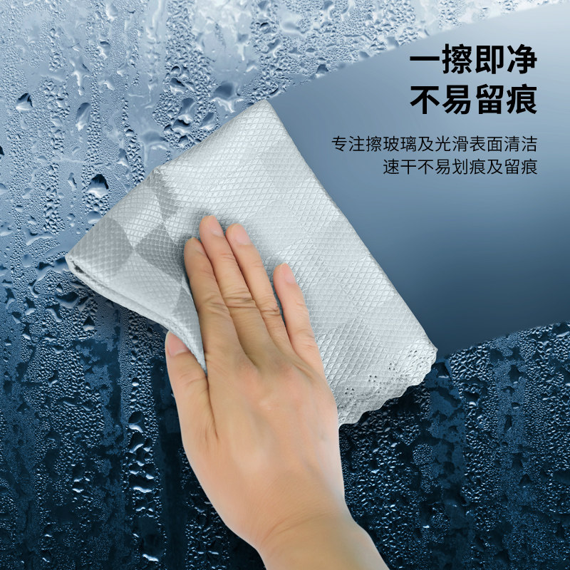 鱼鳞抹布吸水家用洗碗布厨房擦桌擦玻璃布专用干湿两用去油易清洗
