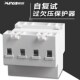 希崖三相四线自复式 过欠压保护器380V过压欠压保护