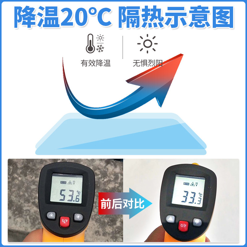 隔热漆楼面房顶玻璃铁皮彩钢瓦防晒不热油漆防水屋顶反射隔热涂料