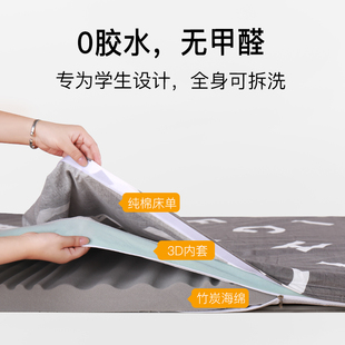呼呼熊床垫宿舍单人 大学生寝室床垫0.9m 高中上下铺床垫四季通用