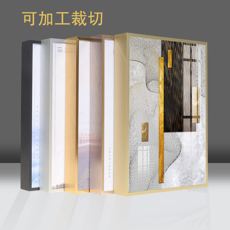 窄边简约方形加厚油画边框广告海报挂画立体中空挂画外框定制包邮