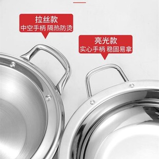特厚干锅不锈钢浅锅平底锅宽边小火锅商用干锅酒吧鼎酒精炉干锅盆