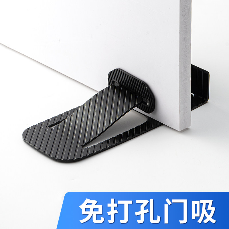 卧室免打孔移动门塞门挡器厕所门吸挡门器卧室门固定器门挡阻门器