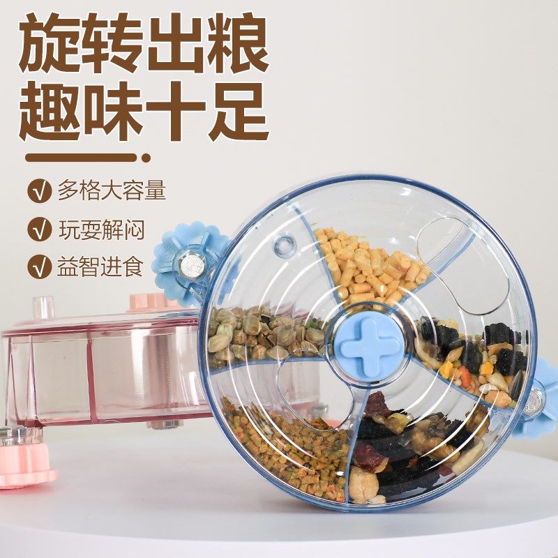 玄凤小太阳大型鹦鹉玩具解闷益智啃咬觅食转转乐牡丹玩具鸟笼装饰,宠物/宠物食品及用品,鸟玩具,淘宝优惠券,粉丝福利购,淘宝优惠卷