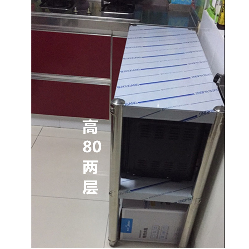 两层不锈钢落地加厚置物架饭店厨房烤箱微波炉架子家居用品调料架