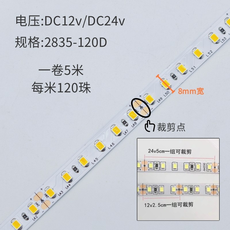 12v24伏2835橙光LED灯带橙红火焰色贴片灯条鞋柜藏品灯箱佛光背景,家装灯饰光源,室内LED灯带,淘宝优惠券,粉丝福利购,淘宝优惠卷