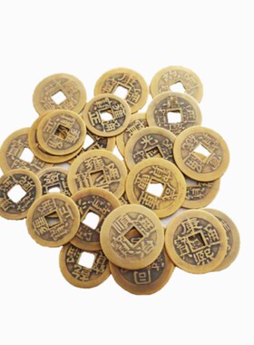 50个铜钱五帝钱纯铜顺治康熙雍正乾隆嘉庆通宝仿古六帝十帝钱币