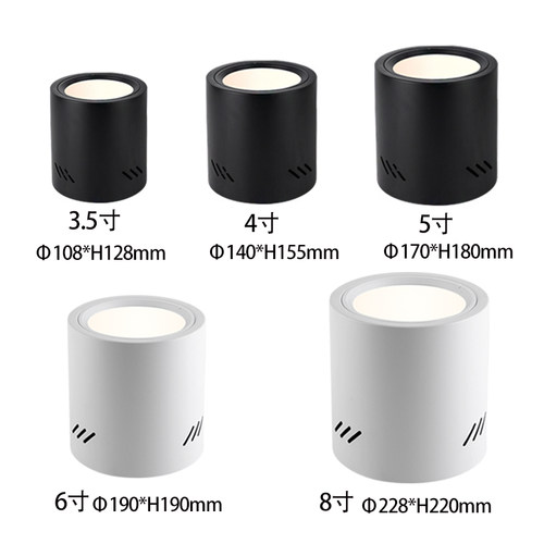 led明装筒灯圆形免钻孔吸顶商场店铺展厅cob明装射灯吊装工程筒灯