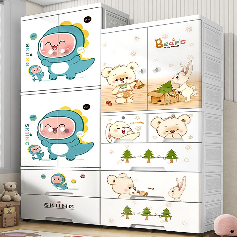 特大号加厚儿童衣柜简约卧室组装塑料柜子双开门抽屉式卡通收纳柜