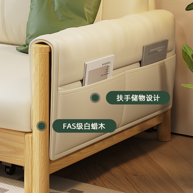 北欧实木沙发床2023年新款可折叠客厅小户型双人网红款坐卧两用床