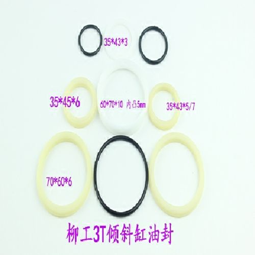 柳工叉车倾斜油缸油封2-3吨柳工30前倾缸油封密封圈修理包35*45*6