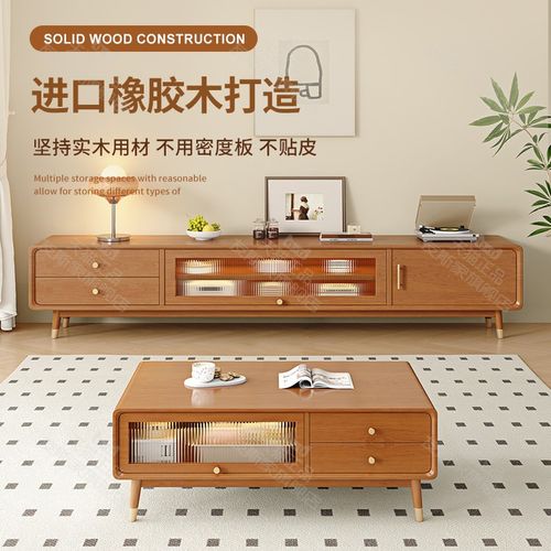 实木电视机柜客厅家用2025新款落地收纳柜储物柜一体茶几组合地柜