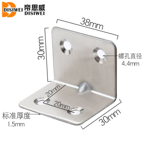 不锈钢角码 90度直角角码 连接件 L型角码 加厚角码 L型支架 角马