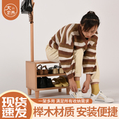 凳网红家用收纳 柜门口穿鞋 实木换鞋 挂衣架一体衣帽架子北欧简约鞋