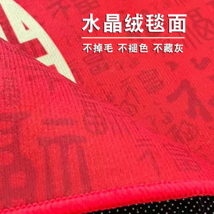 进门地垫入户门垫乔迁之喜新居红色脚垫新房门口家用脚垫防滑地毯
