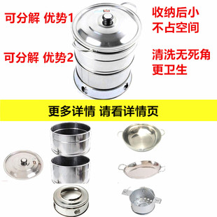 吊炉烧烤炉木炭户外火锅涮锅烧烤煎炸涮一体锅3-5人不锈钢多功能