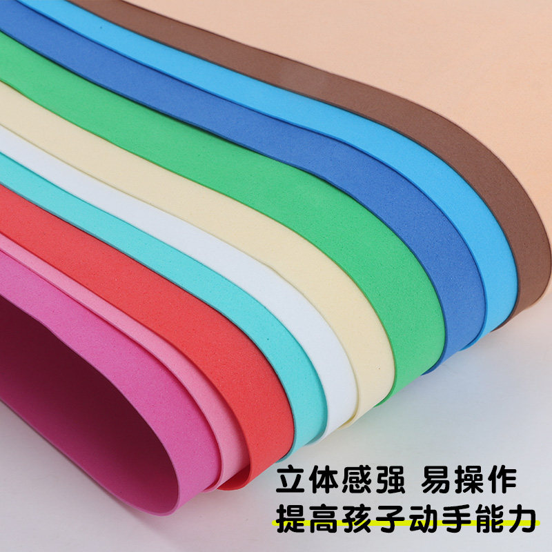彩色海绵纸手工大尺寸50x90cm幼儿园diy制作蝴蝶结玫瑰花eva泡沫,文具电教/文化用品/商务用品,折纸/手工纸/衍纸,淘宝优惠券,粉丝福利购,淘宝优惠卷
