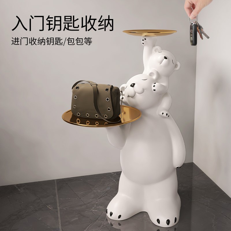 创意落地摆件北极熊客厅玄关沙发旁托盘家居软装饰品乔迁新居礼品