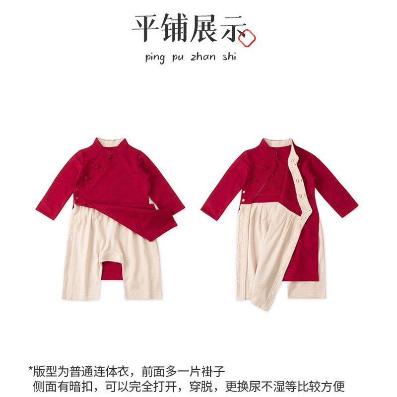 宝宝抓周岁礼服一周岁生日百天男女婴儿汉服连体衣纯棉春夏季唐装