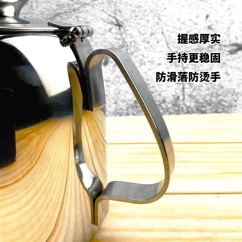 不锈钢港式咖啡壶拉花杯手冲奶茶缸安士壶冷水壶酱油油醋罐带盖子