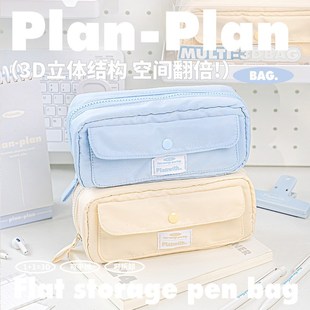 Planwith笔袋初中女生大容量高颜值文具盒男孩款秋冬季简约铅笔盒