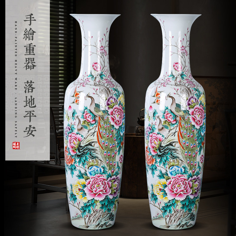 景德镇陶瓷器粉彩手绘孔雀落地大花瓶酒店公司客厅家居摆件装饰品
