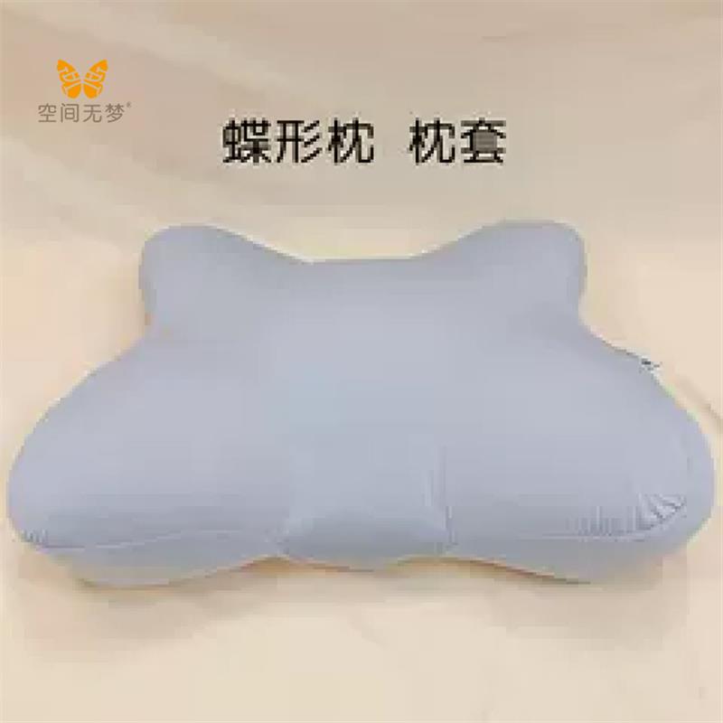 空间无梦枕套成人枕芯儿童枕套单个枕头套家用抱枕海马特选蝶枕