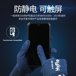 安思尔11-819舒适轻薄可触屏防滑耐磨尼龙防静电干活工作劳保手套