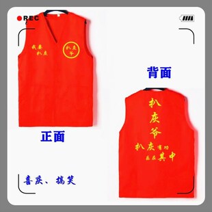 结婚闹喜道具服装一套 父母穿的烧火佬老倌衣服裤整喜公公婆婆