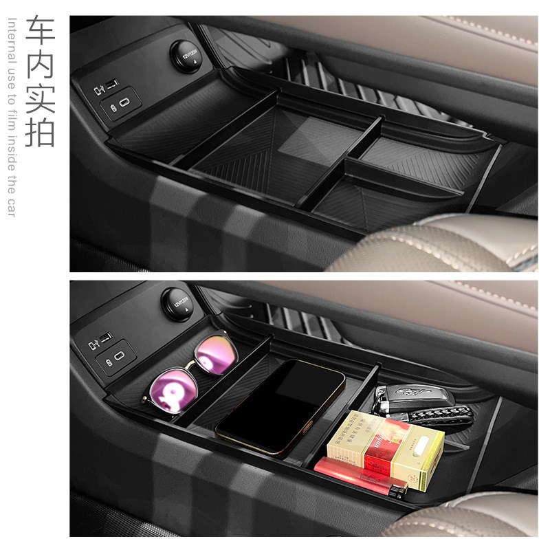 专用广汽传祺GS4/MAX汽车扶手箱储物盒全车改装大全配件装饰用品
