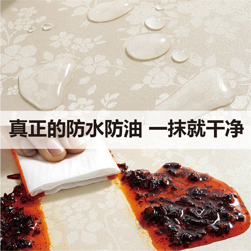 支持定制防水防油免洗椭圆形餐桌桌布可折叠圆桌家用新中式PU台布