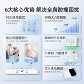低频脉冲mini肩颈按摩仪多功能腰部背部全身电疗仪经络穴位神器
