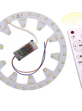 吸顶灯led灯芯替换光源2B12C18C24C36C*2三色变光灯板遥控灯盘3圈