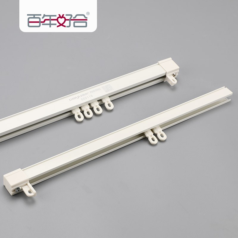 德裕百年好合铝合金窗帘杆直轨道可伸缩调节长度静音免组装新品