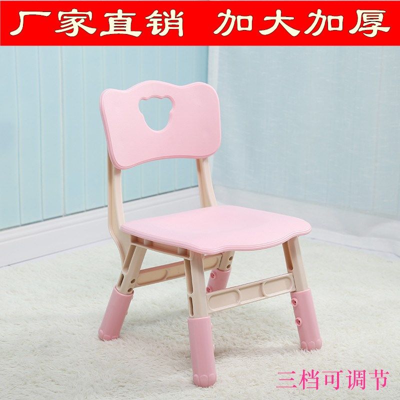 加厚儿童椅子宝宝塑料可升降椅幼儿园靠背学习椅家用防滑凳子包邮