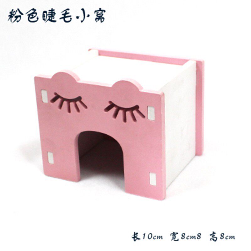 仓鼠玩具仓鼠房子仓鼠彩色玩具小屋仓鼠金丝熊生态板玩具用品包邮