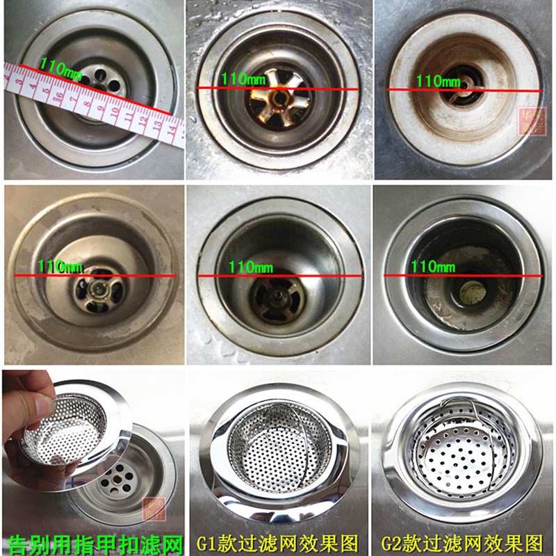 手提式水槽过滤网水池不锈钢洗碗盆过滤器洗菜盆提篮下水道地漏网