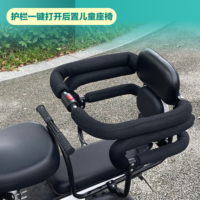 电动自行车后置宝宝安全座椅新国标电动车后置儿童座椅全围护栏,电动车/配件/交通工具,电动车儿童座椅,淘宝优惠券,粉丝福利购,淘宝优惠卷