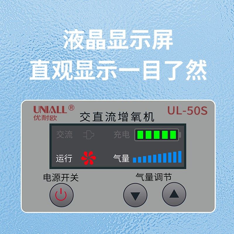 优耐欧交直流卖鱼养鱼增氧机充电氧气泵户钓鱼增氧泵养卖鱼充氧机,宠物/宠物食品及用品,冲氧泵,淘宝优惠券,粉丝福利购,淘宝优惠卷