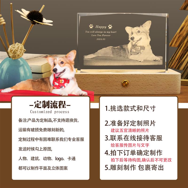 宠物爪印纪念水晶客制化3D内雕宠物照片创意礼物简约风摆件